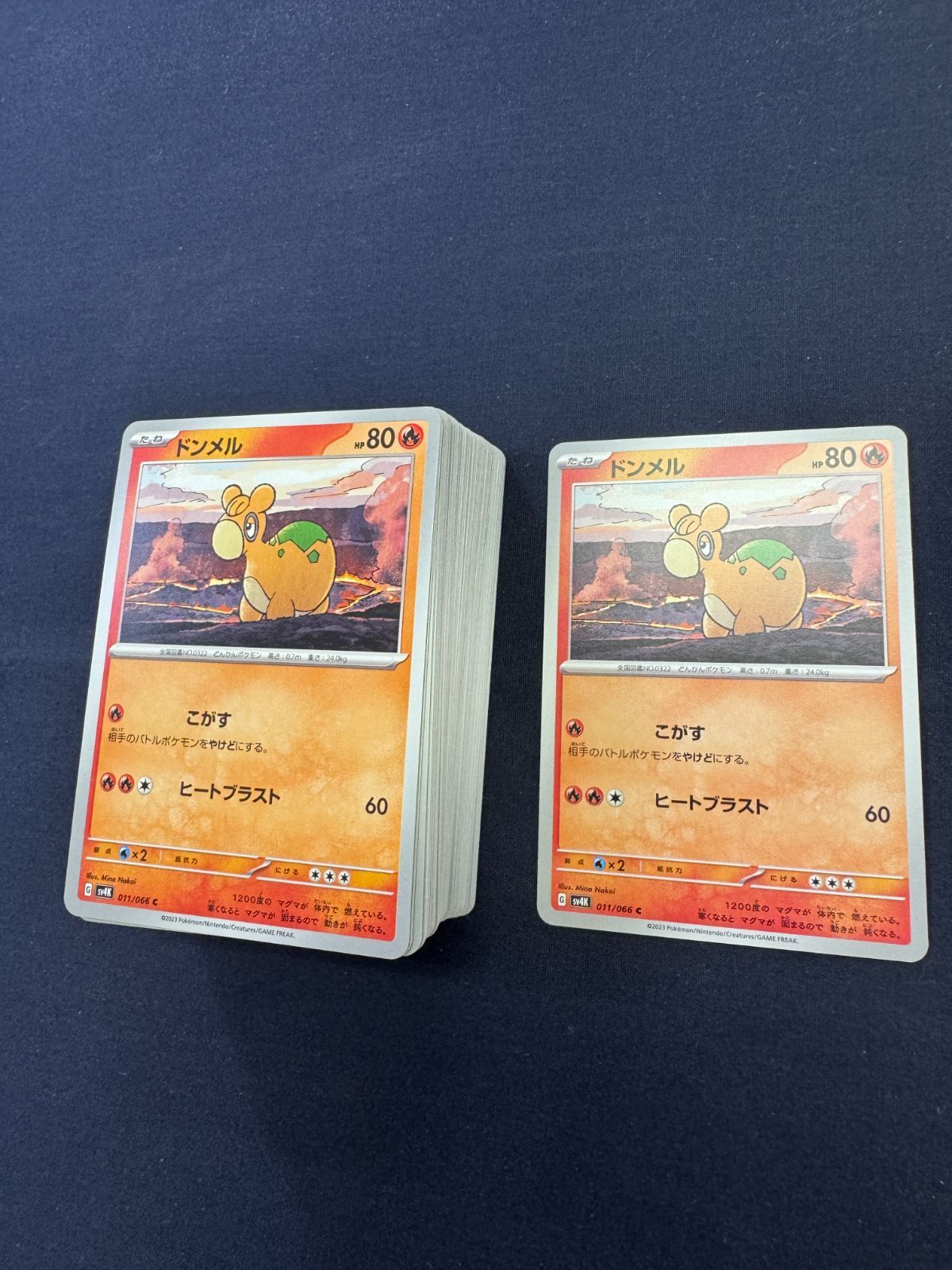 P100392(ほのお) ポケモンカード ドンメル 100枚 まとめ売り pokemon