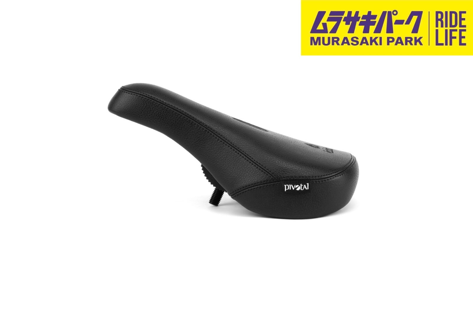 【BMX シート】ECLAT BIOS PIVOTAL SEAT MID BLACK