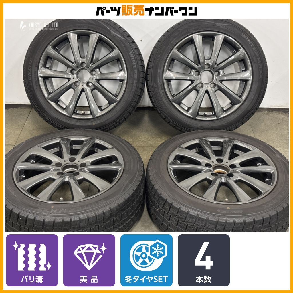 バリ溝 美品】チームスパルコ 17in 7.5J +48 PCD112 ダンロップ