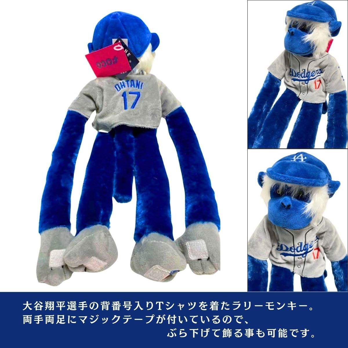 新品 【MLB公式】FOCO モンキー ぬいぐるみ ドジャース 大谷翔平
