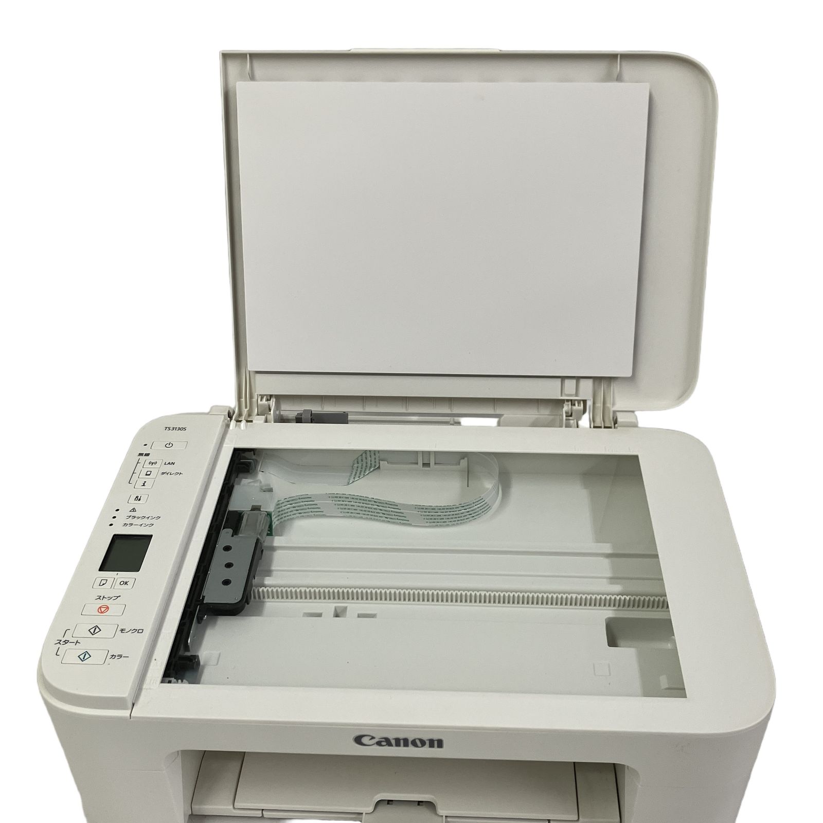 旧モデル Canon プリンター A4インクジェット複合機 PIXUS TS8330 