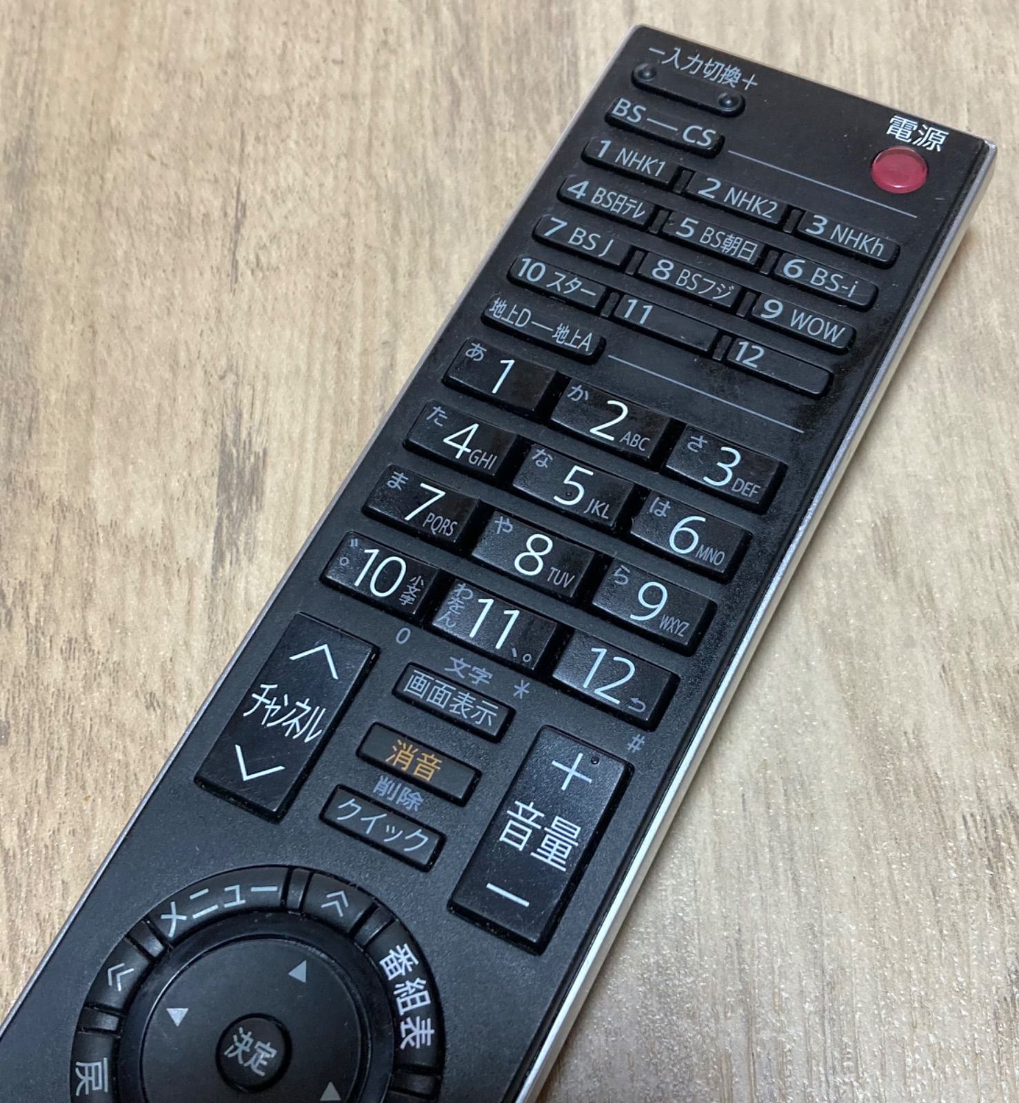 665 東芝 テレビリモコン CT-90286 - メルカリ