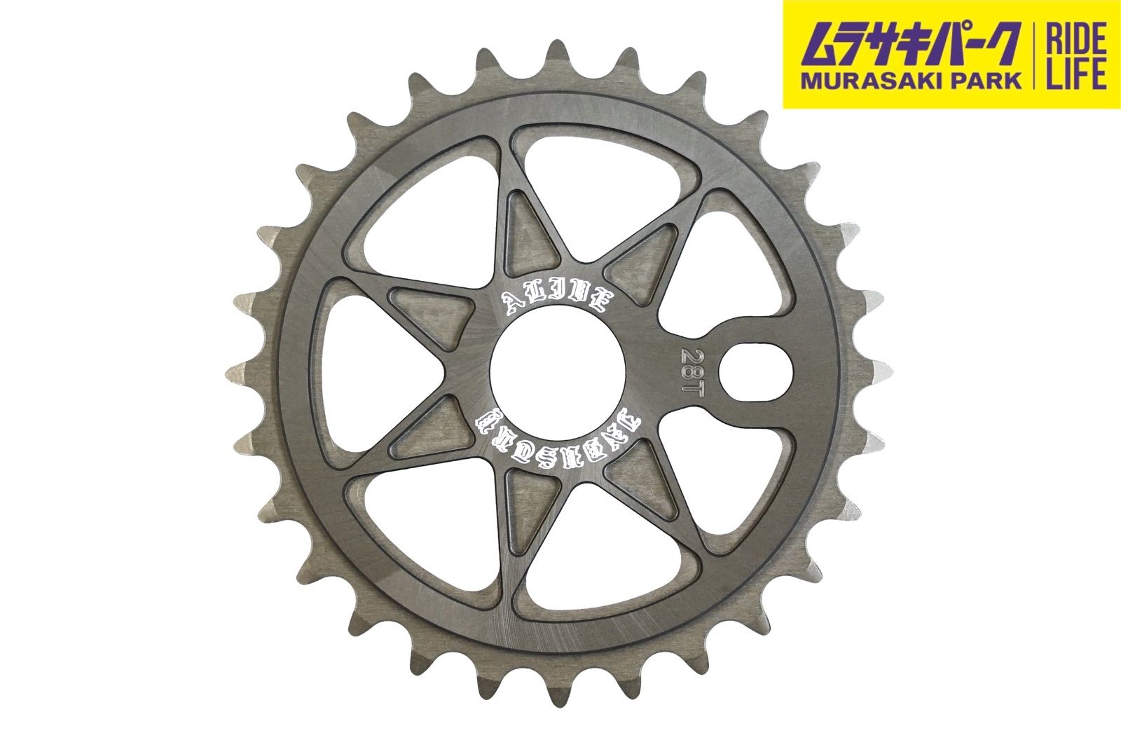 【BMX スプロケット】ALIVE INDUSTRY SEVEN STAR SPROCKET 28T V2 HARD ANODIZED