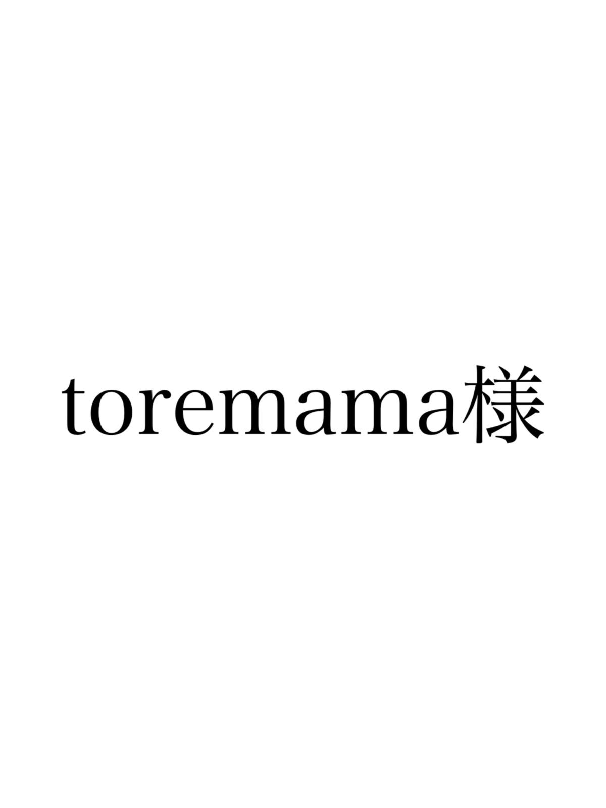 専用ページ - メルカリ
