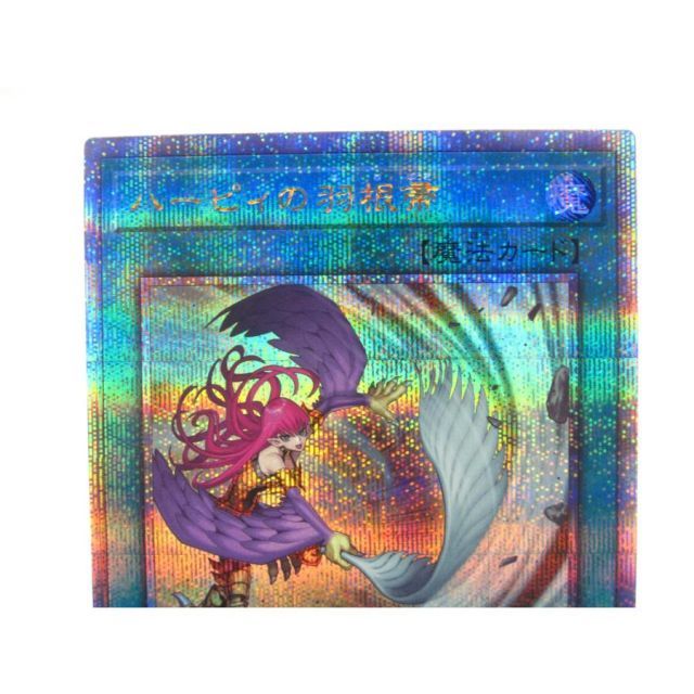 遊戯王 QCSE ハーピィの羽根帚 (イラスト違い版) QCCP-JP127 #UX2992