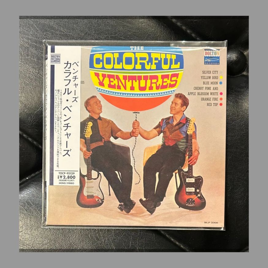 ベンチャーズ CD5点セット - メルカリ