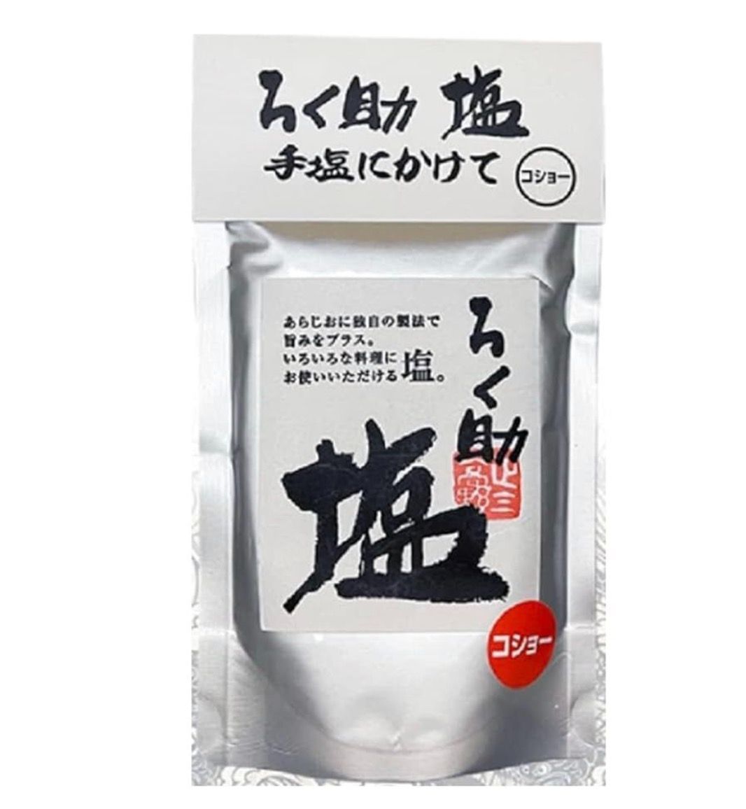 K様専用　ろく助 白塩 130g コショー　10個