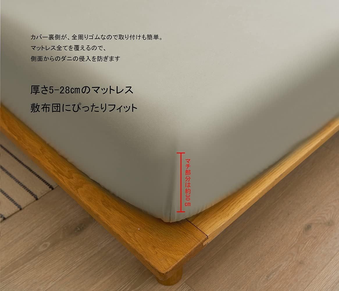 新品 ボックスシーツ キングロング 長さ210cm マチ30cm 幅180cm ベッドシーツ 綿100 マットレスカバー 全周ゴム 着脱簡単 BOXシーツ コットン 肌触り 洗える 抗菌防臭 防ダニ グレー