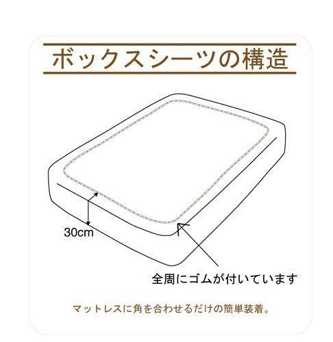 新品 ボックスシーツ キングロング 長さ210cm マチ30cm 幅180cm ベッドシーツ 綿100 マットレスカバー 全周ゴム 着脱簡単 BOXシーツ コットン 肌触り 洗える 抗菌防臭 防ダニ グレー
