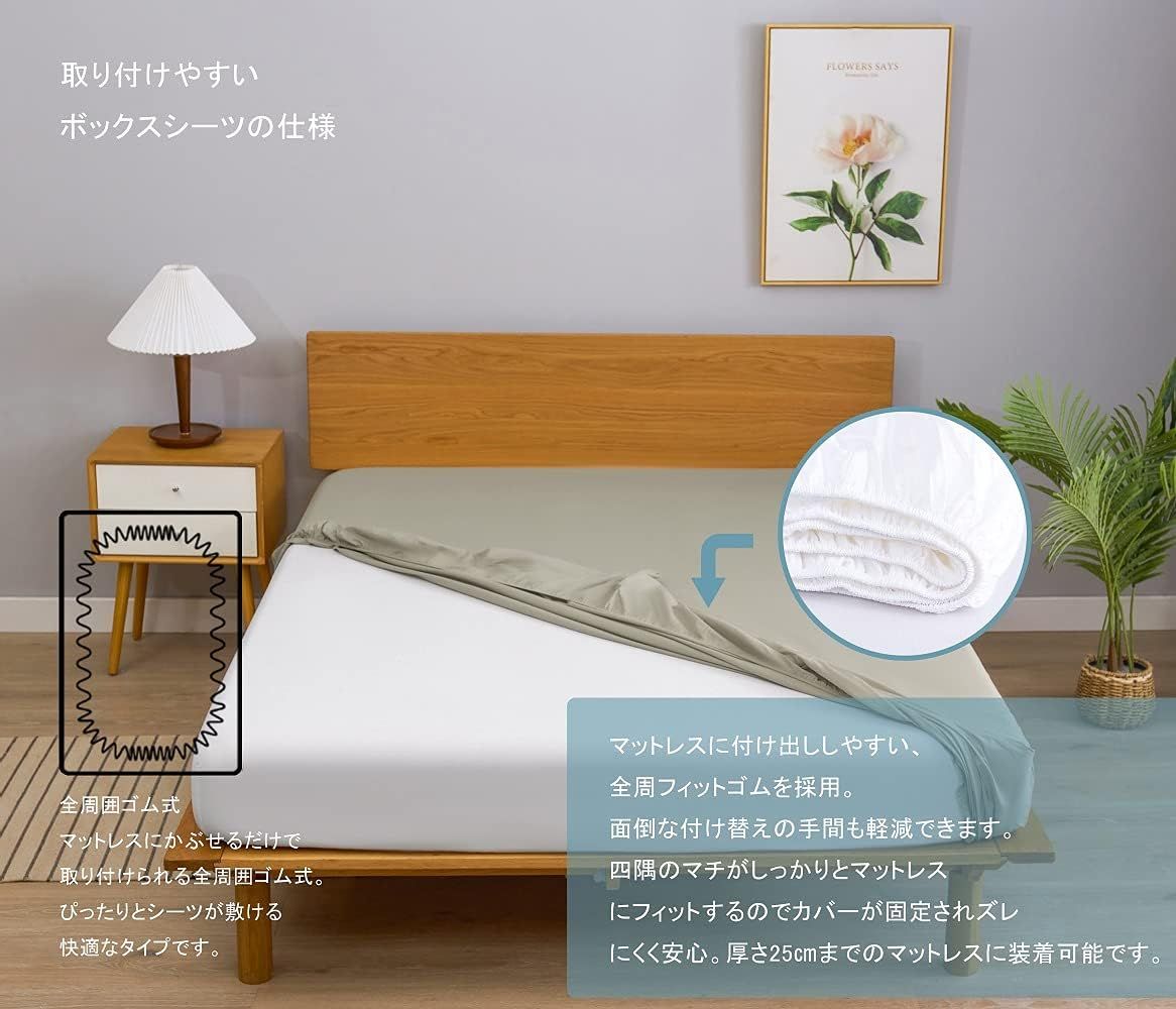 新品 ボックスシーツ キングロング 長さ210cm マチ30cm 幅180cm ベッドシーツ 綿100 マットレスカバー 全周ゴム 着脱簡単 BOXシーツ コットン 肌触り 洗える 抗菌防臭 防ダニ グレー