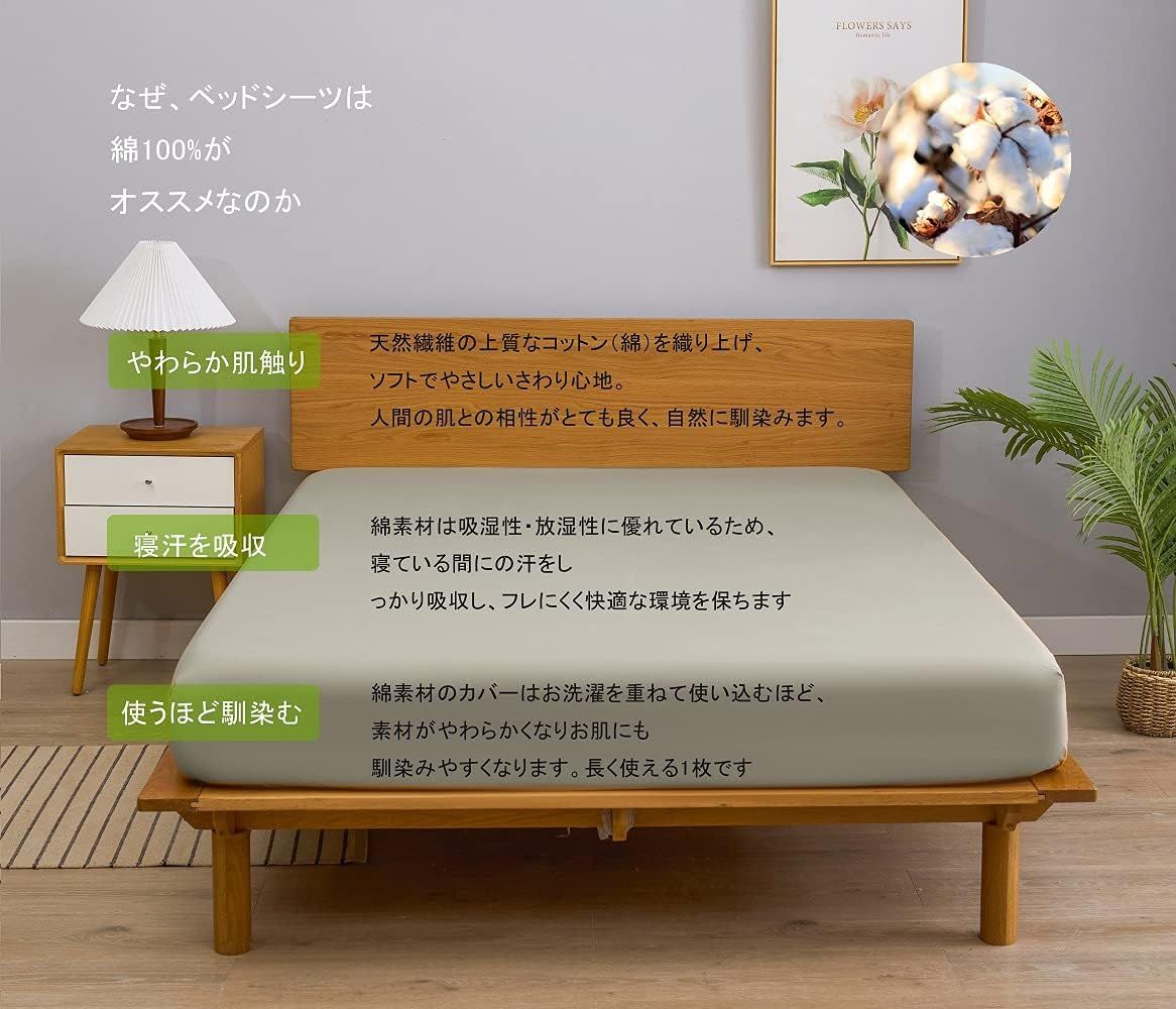 新品 ボックスシーツ キングロング 長さ210cm マチ30cm 幅180cm ベッドシーツ 綿100 マットレスカバー 全周ゴム 着脱簡単 BOXシーツ コットン 肌触り 洗える 抗菌防臭 防ダニ グレー