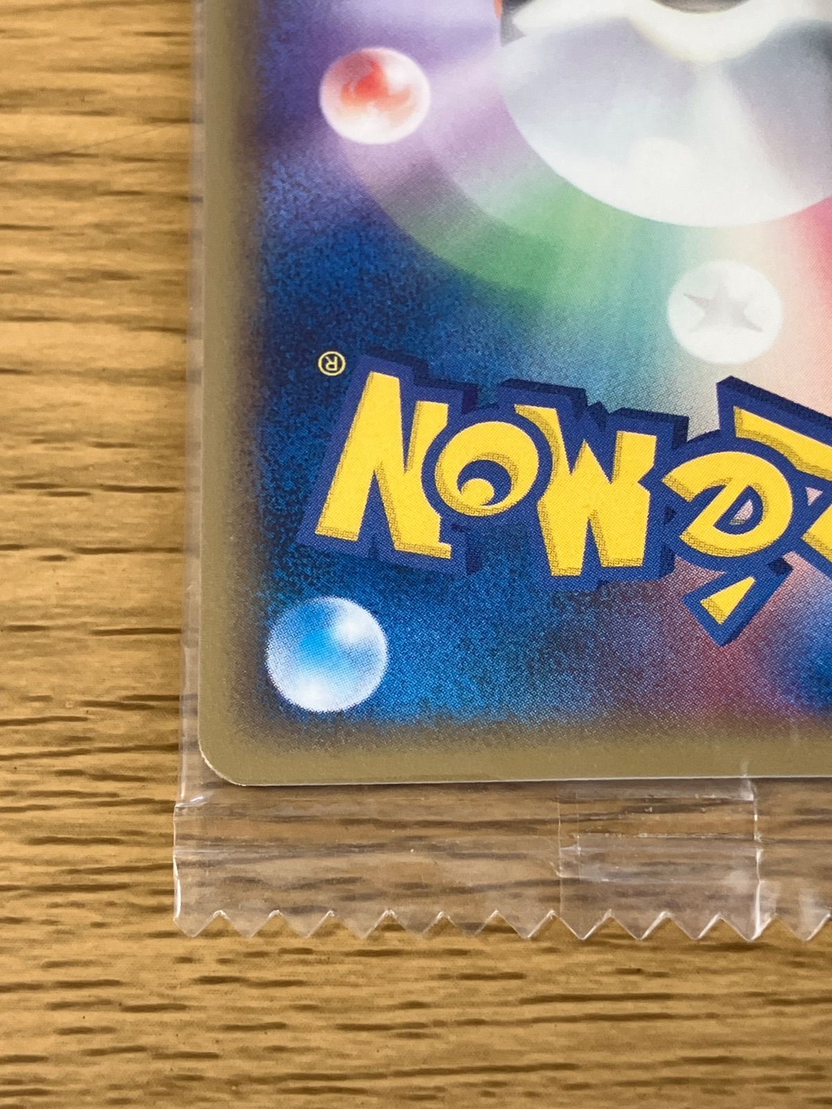 ピジョット 073/PCG-P meijiチョコレート 明治チョコ 非売品 未開封