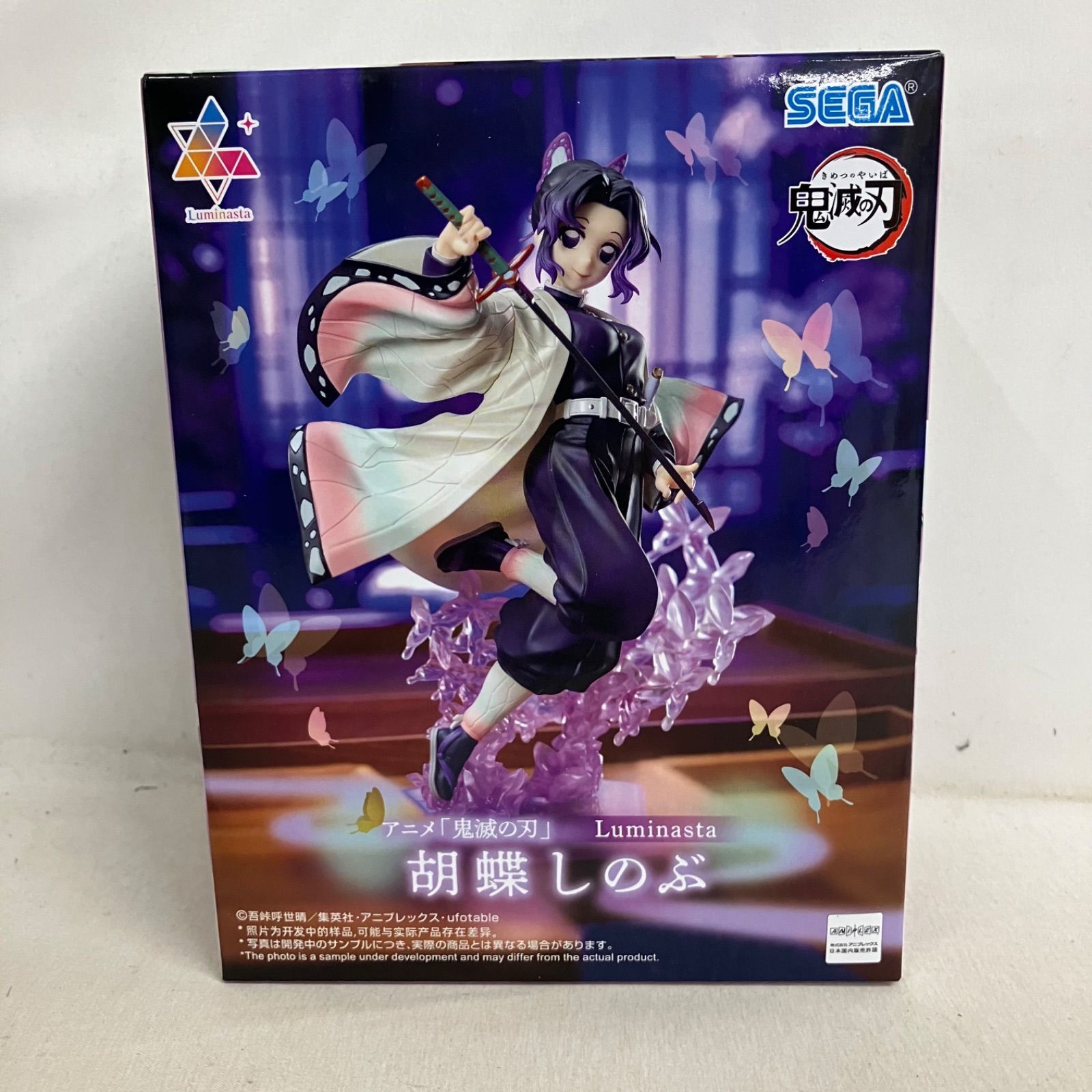 未開封 鬼滅の刃 Luminasta 胡蝶しのぶ フィギュア 3個セット SF5825