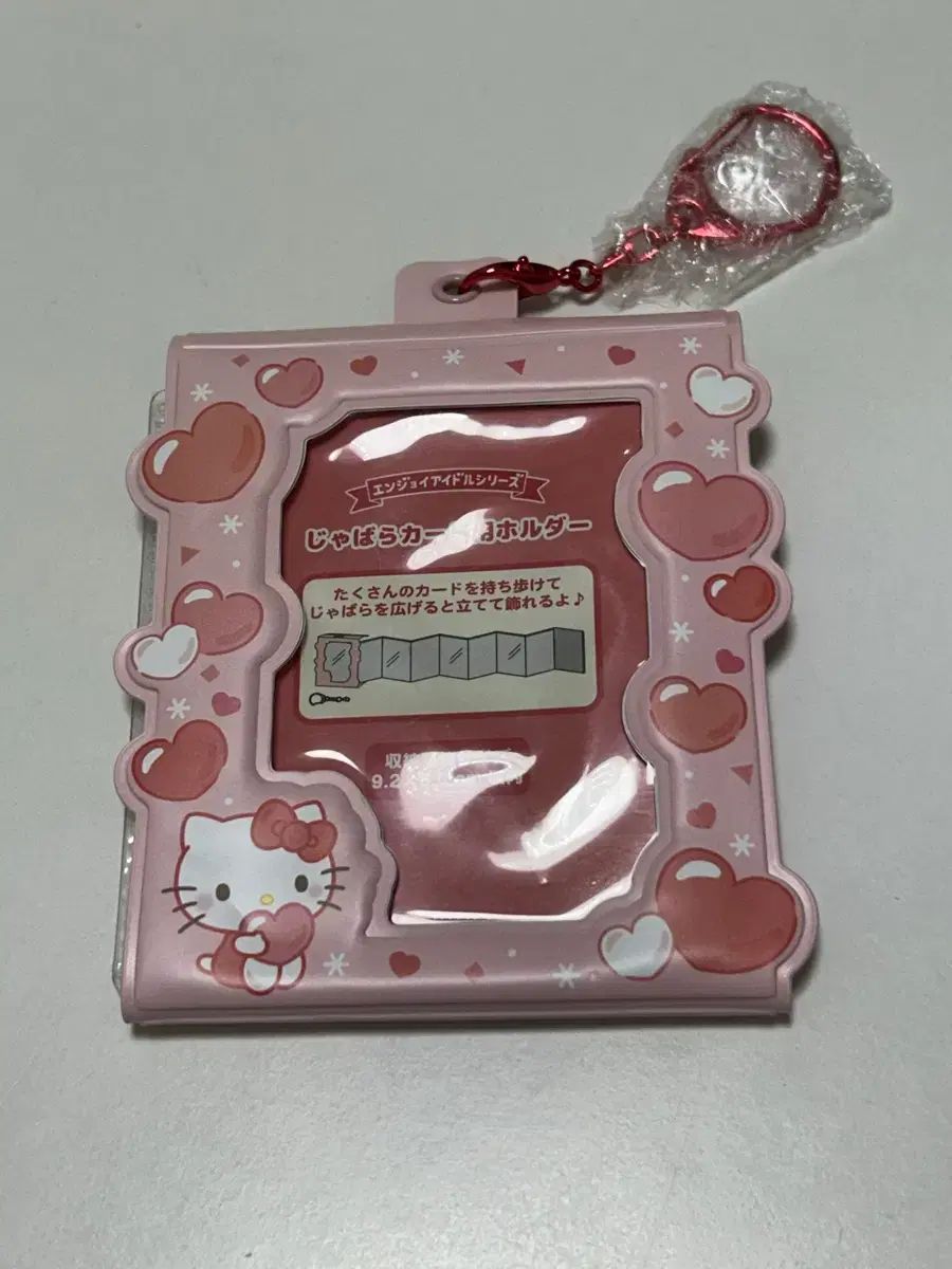 日本正規品) サンリオ ハローキティ カード収納ポケット