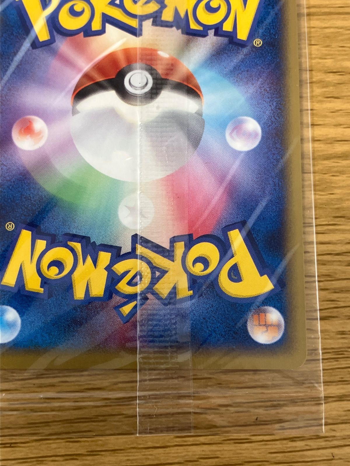 ポケパークのジラーチ 050/PCG-P ミュウを探せ！ ポケパーク POKEPARK