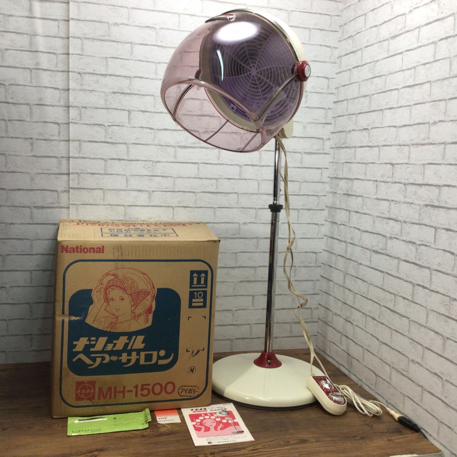 5169 【未使用長期保管品】 National ヘアーサロン MH-1500 ドライヤー 理美容店 昭和レトロ 家電