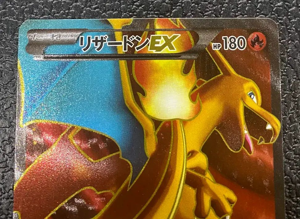 特価】リザードンEX 081/080 SR - メルカリ