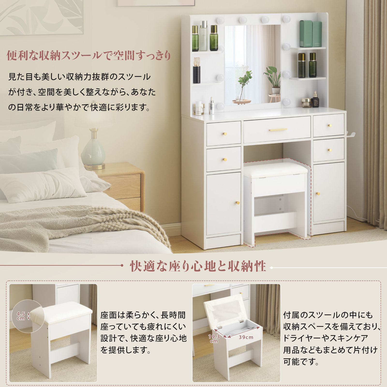 ドレッサー 化粧台 鏡台 メイク台 テーブル デスク 女優ミラー LED 