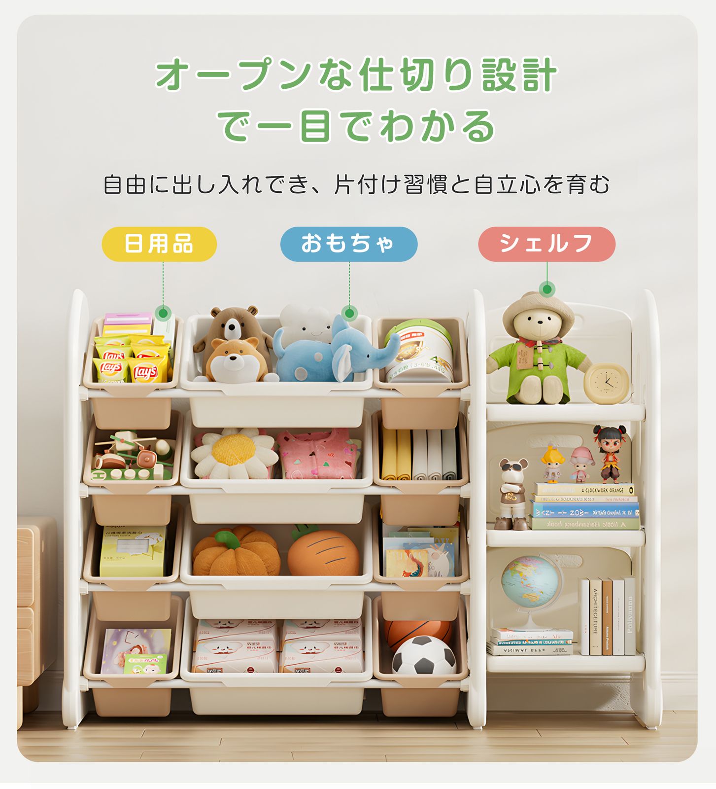 おもちゃ収納ラック 4段 絵本棚 おもちゃ箱 収納棚 キッズラック 