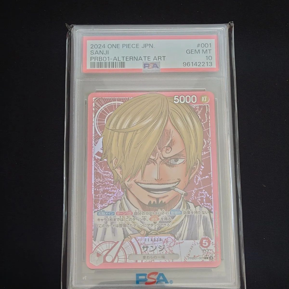 PSA10】サンジ L パラレル [PRB01-001] ONE PIECE CARD THE BEST