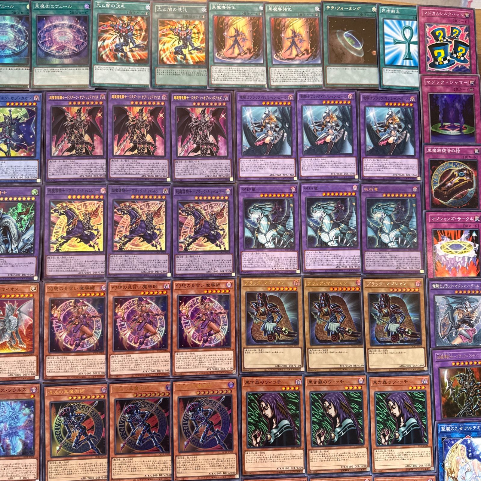 【遊戯王】　ブラックマジシャン　デッキパーツセット Amazon.co.jp: 遊戯王 本格構築 ブラックマジシャン デッキ メイン40