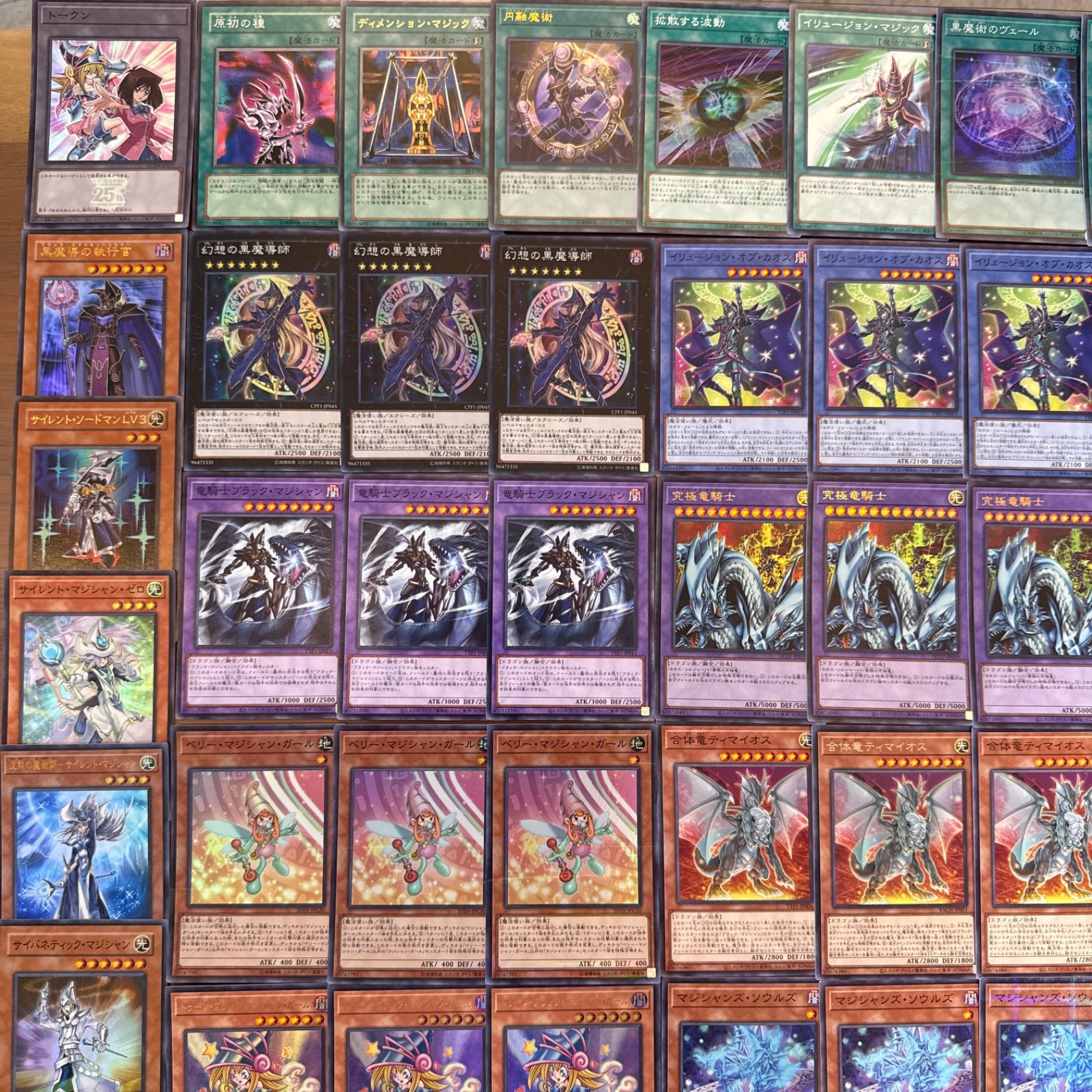遊戯王 ブラックマジシャンデッキパーツ 大量 ブラマジ デッキ パーツ