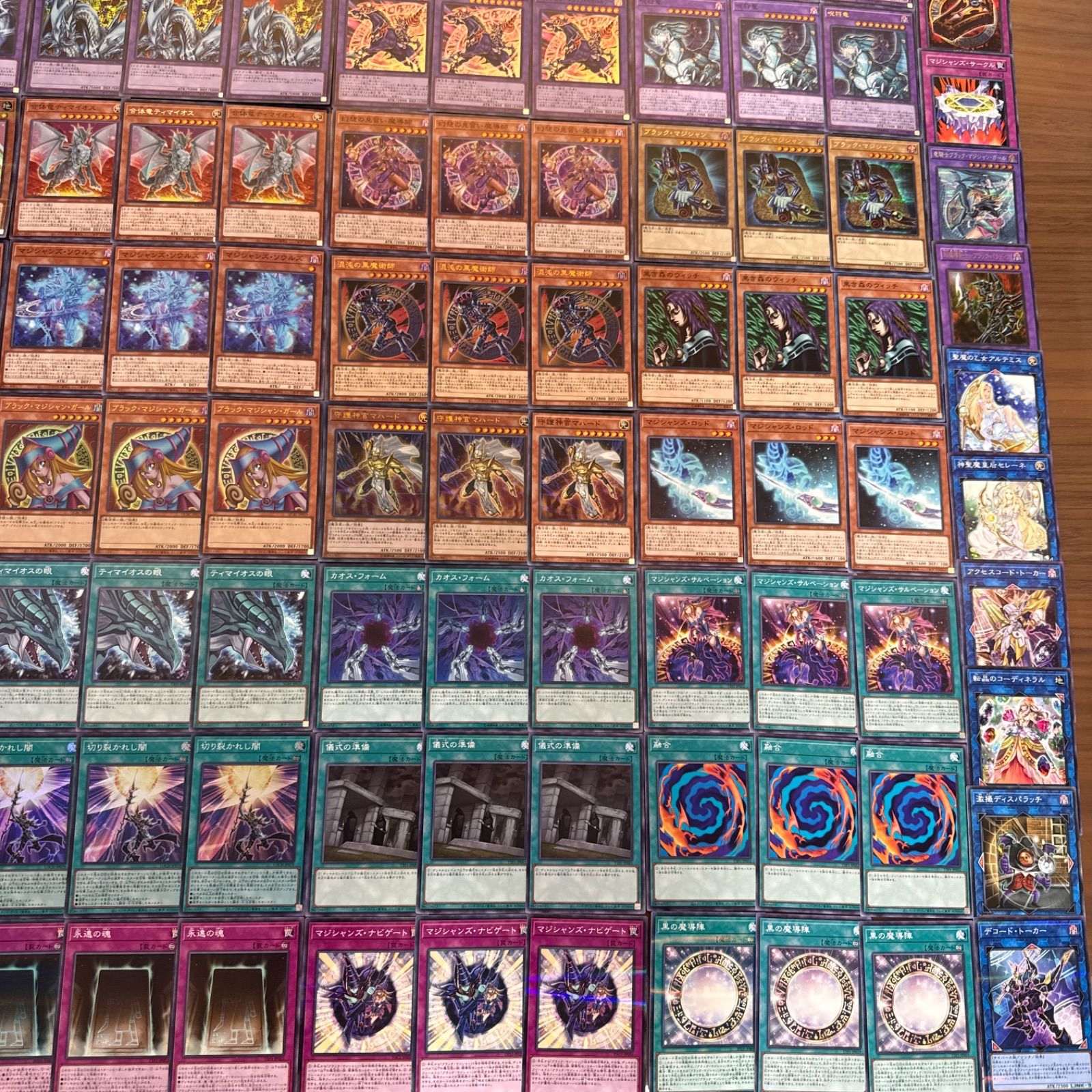 ブラックマジシャン　デッキパーツ 遊戯王 ブラックマジシャンデッキパーツ 大量 ブラマジ デッキ パーツ