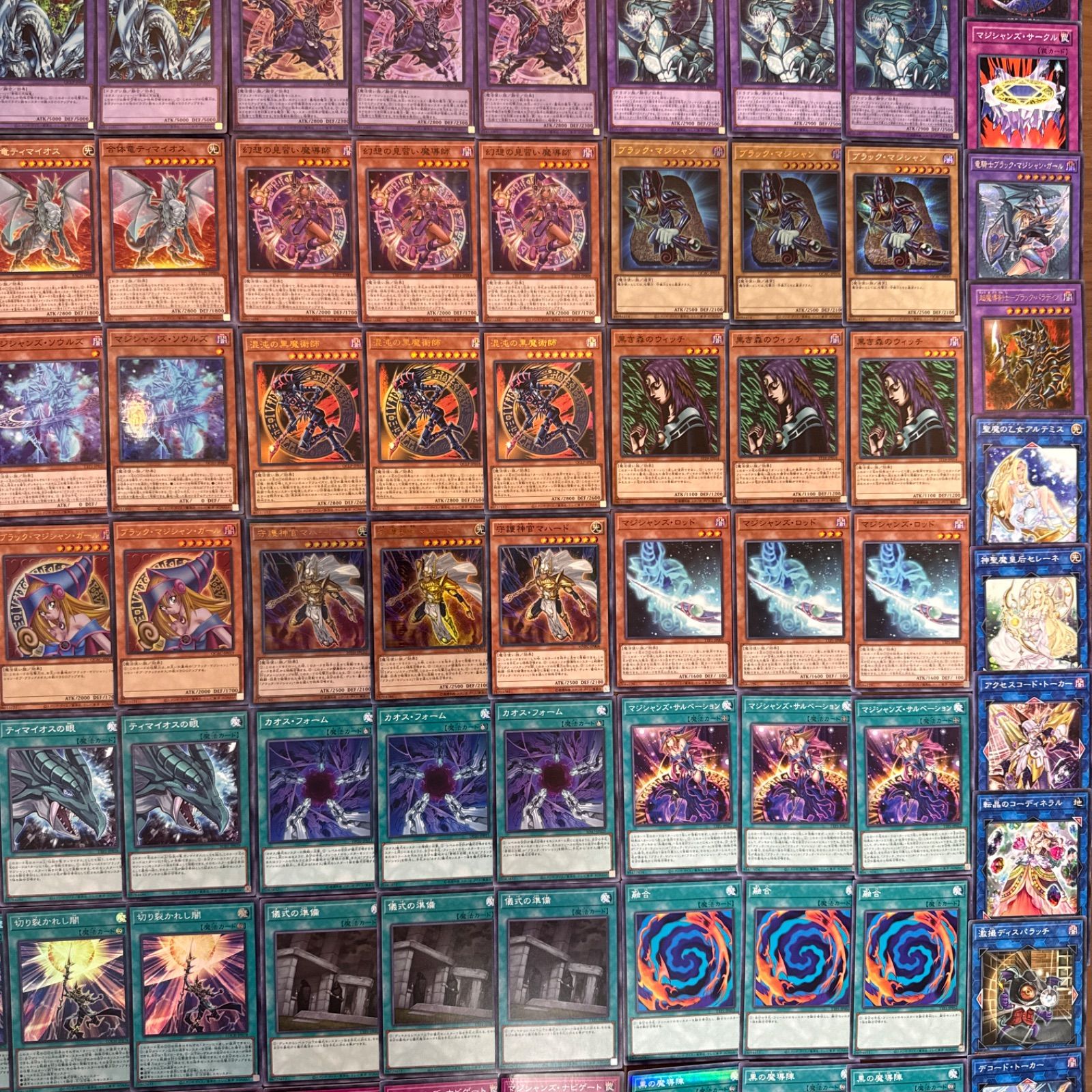 遊戯王　ブラック・マジシャン　デッキパーツ 遊戯王 ブラックマジシャンデッキパーツ 大量 ブラマジ デッキ パーツ