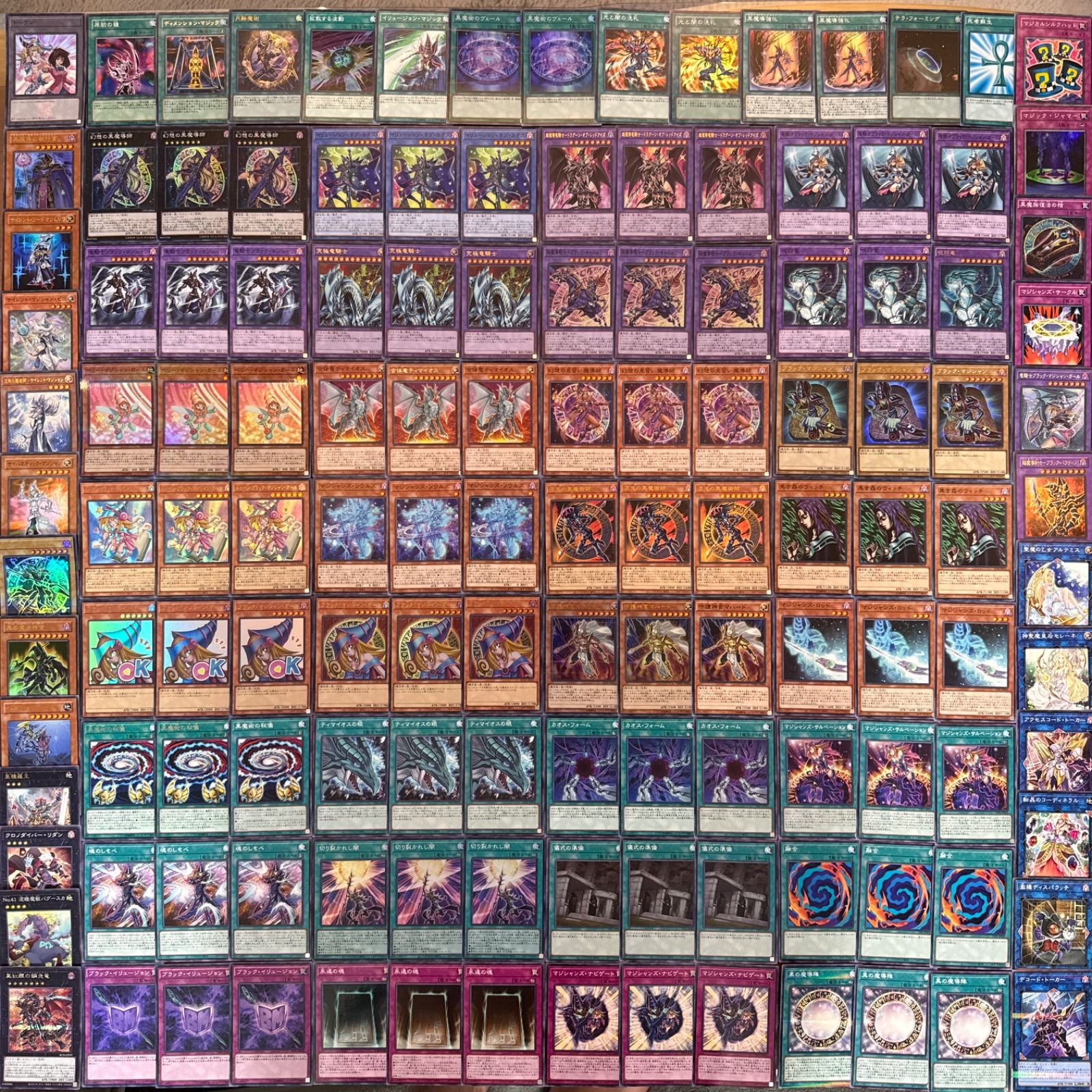 【ハイレア】遊戯王OCG ブラックマジシャンデッキパーツ 遊戯王 ブラックマジシャンデッキパーツ 大量 ブラマジ デッキ パーツ