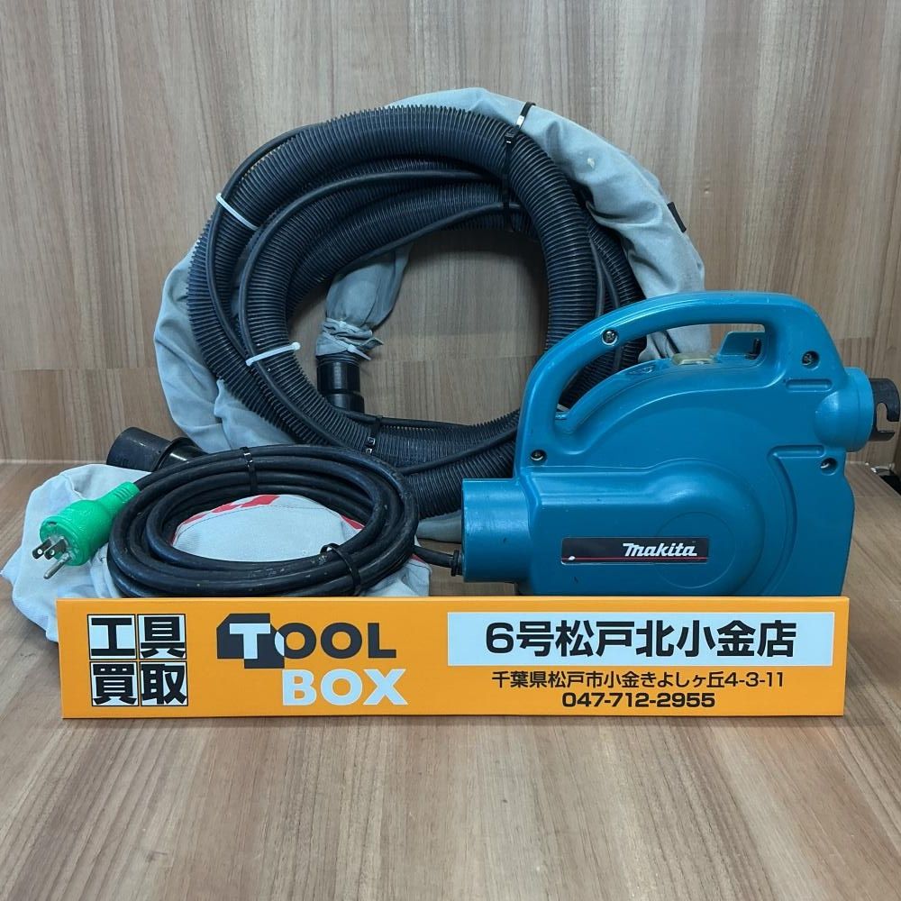 makita 450 集じん機