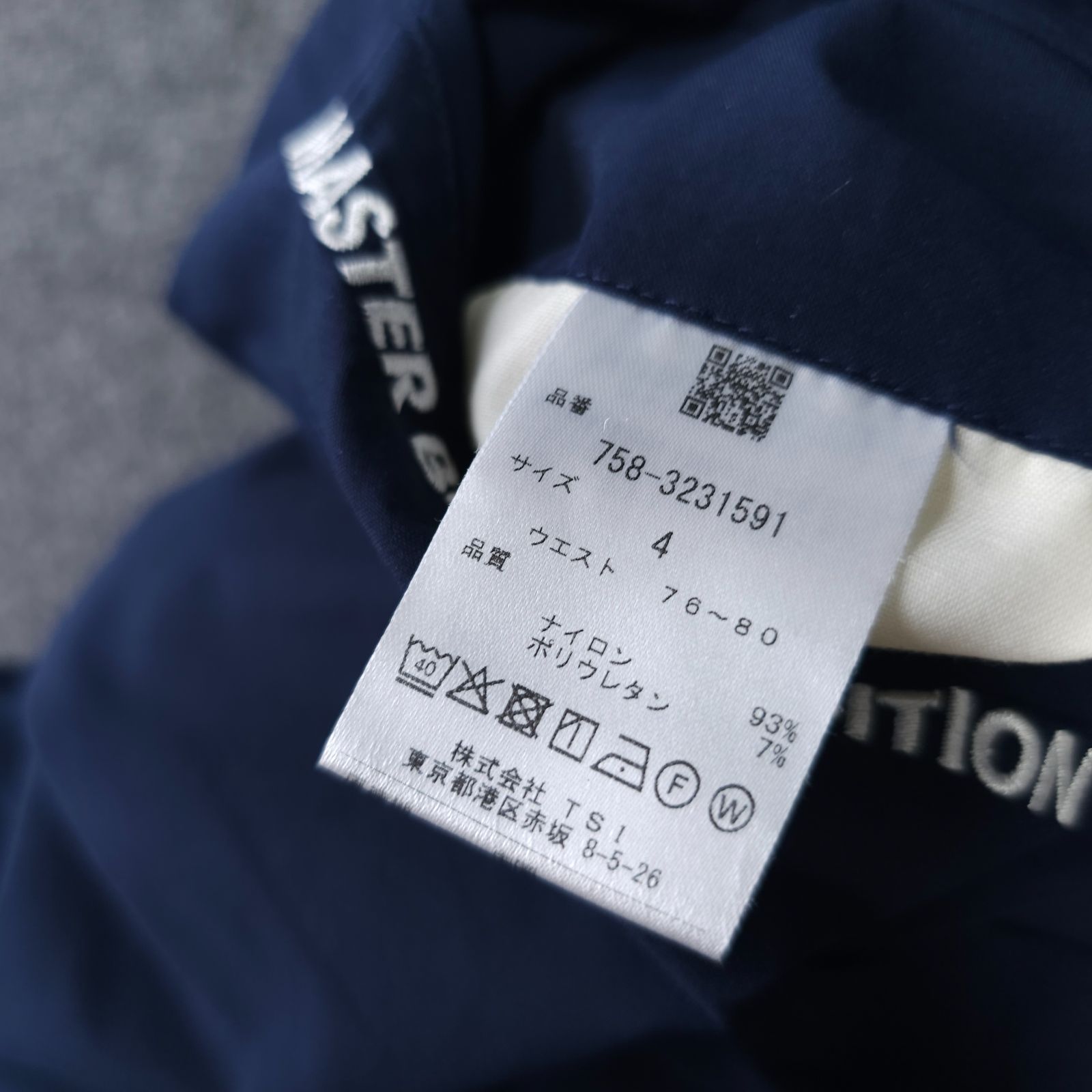 👌値下げ交渉受付中】MASTER BUNNY EDITION 近年モデル 春 夏 