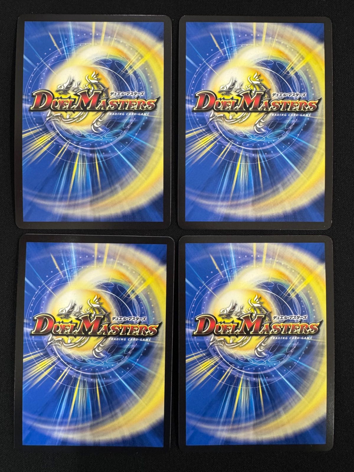 バジュラズ・ソウル MAXレア EX17 超7/超40 4枚セット【D81】 - メルカリ