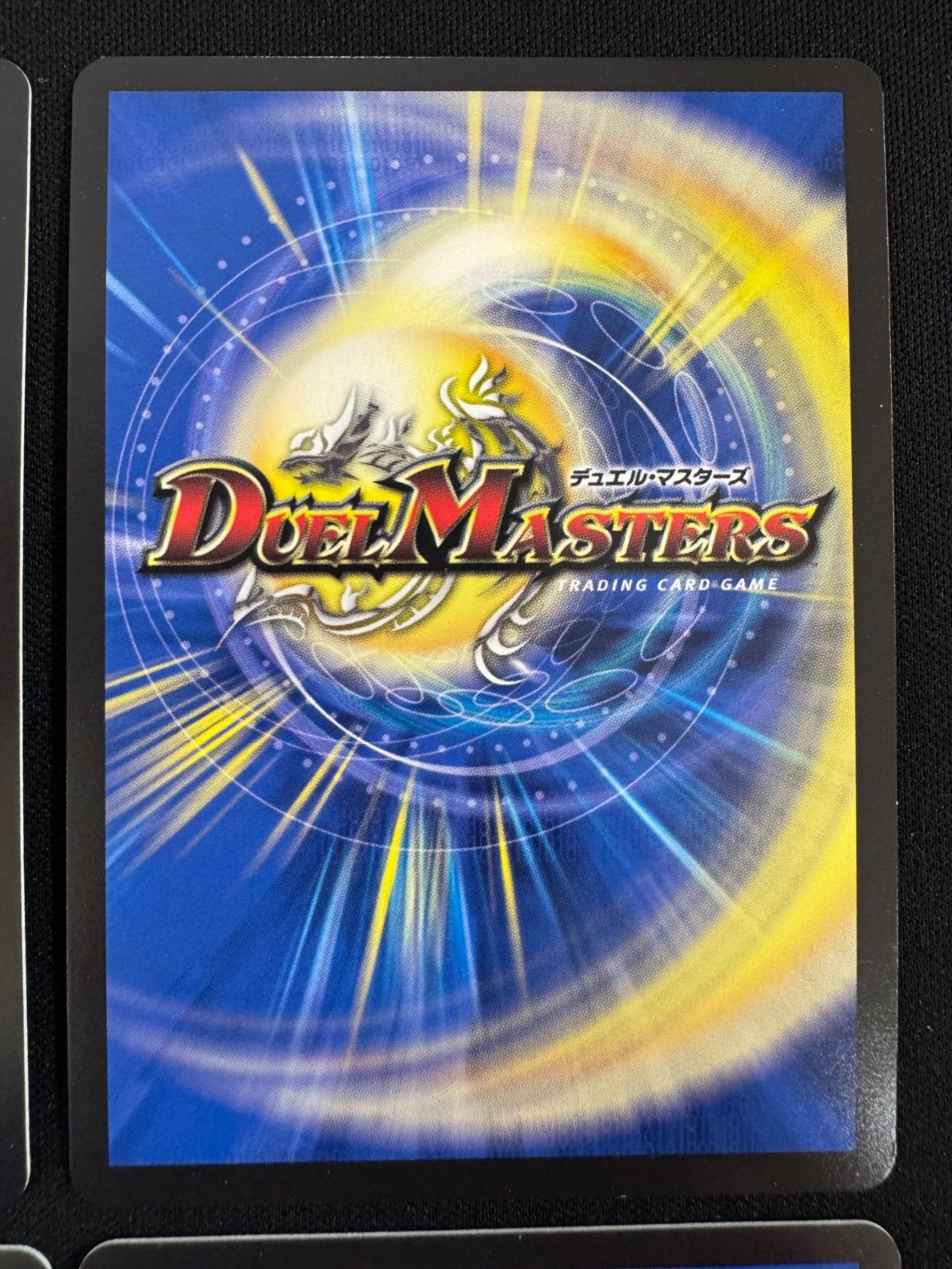 バジュラズ・ソウル MAXレア EX17 超7/超40 4枚セット【D81】 - メルカリ