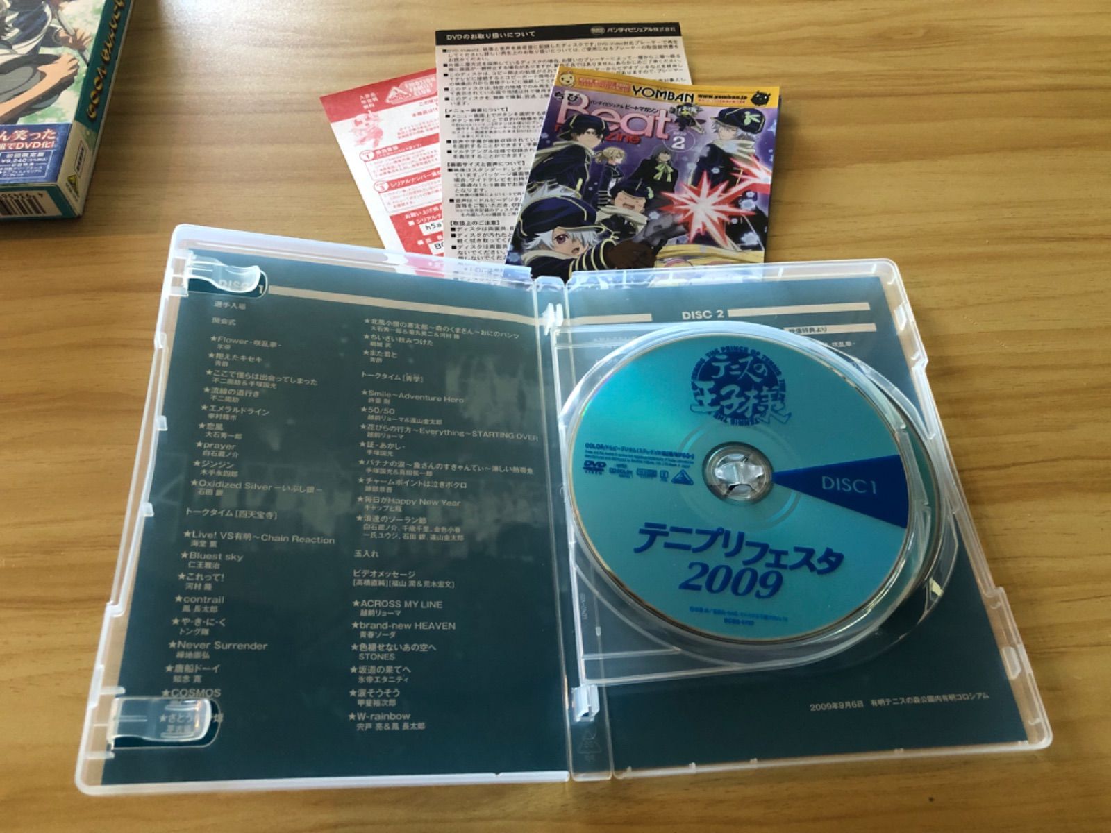 中古][DVD] 「テニスの王子様 100曲マラソン 初回限定版」&「テニプリ