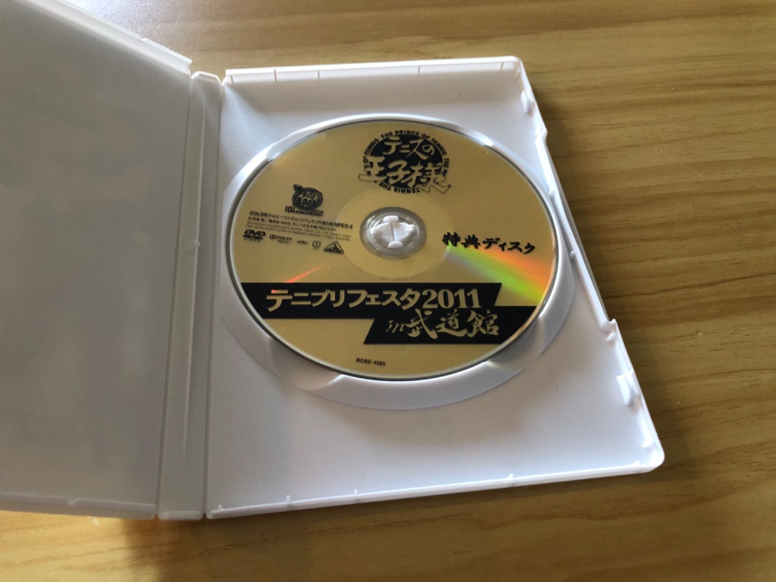 中古][DVD] 「テニスの王子様 100曲マラソン 初回限定版」&「テニプリ