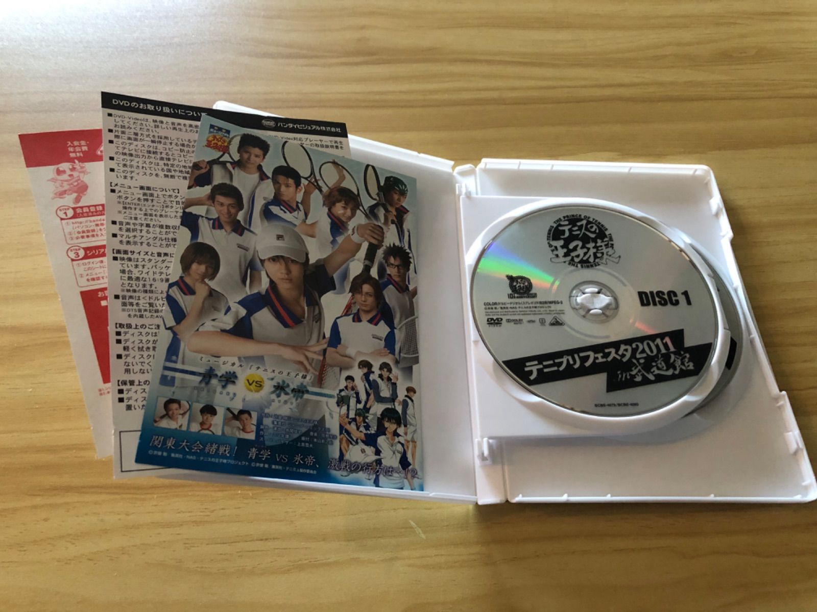 テニプリフェスタ2009 2011＋100曲マラソン＋CD まとめ売り 中古][DVD] 「テニスの王子様 100曲マラソン 初回限定版」&「テニプリ