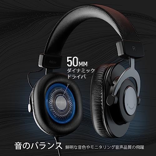 FIFINE モニターヘッドホン DJヘッドホン ヘッドフォン 有線 3.5mm