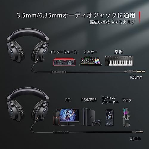 FIFINE モニターヘッドホン DJヘッドホン ヘッドフォン 有線 3.5mm