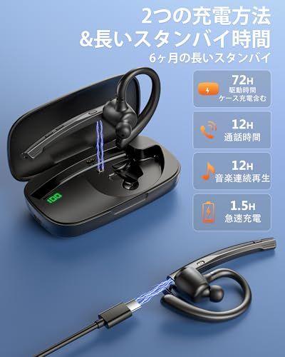 New Bee Bluetoothヘッドセット 片耳 CVC8.0+ENCノイズキャンセリング