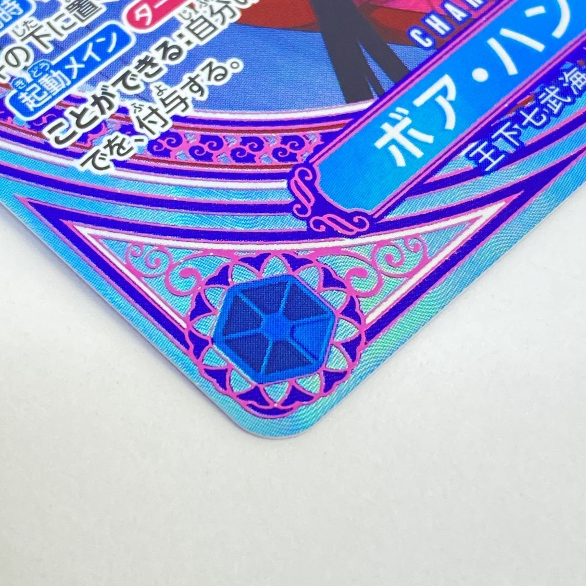ワンピースカードゲーム ボア・ハンコック SP EB03-026 SR ☆ ※中古