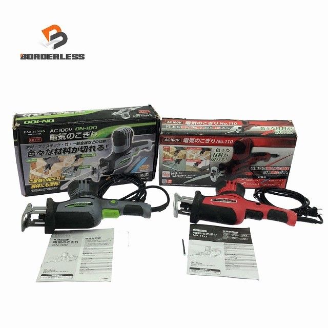 ☆中古品2点☆EARTH MAN アースマン 高儀 100V 電気のこぎり DN-100 No.110 木材加工 切断 コード式 ノコギリ 日曜大工 DIY127733 の商品写真