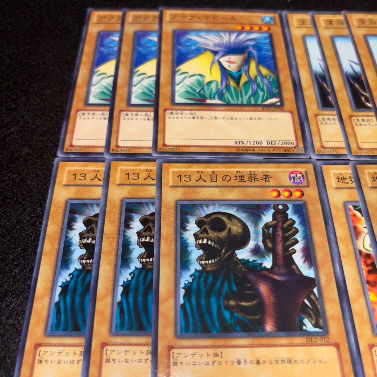 遊戯王 No.5362 アクアマドール 深淵の冥王 タートルタイガー 13人目の