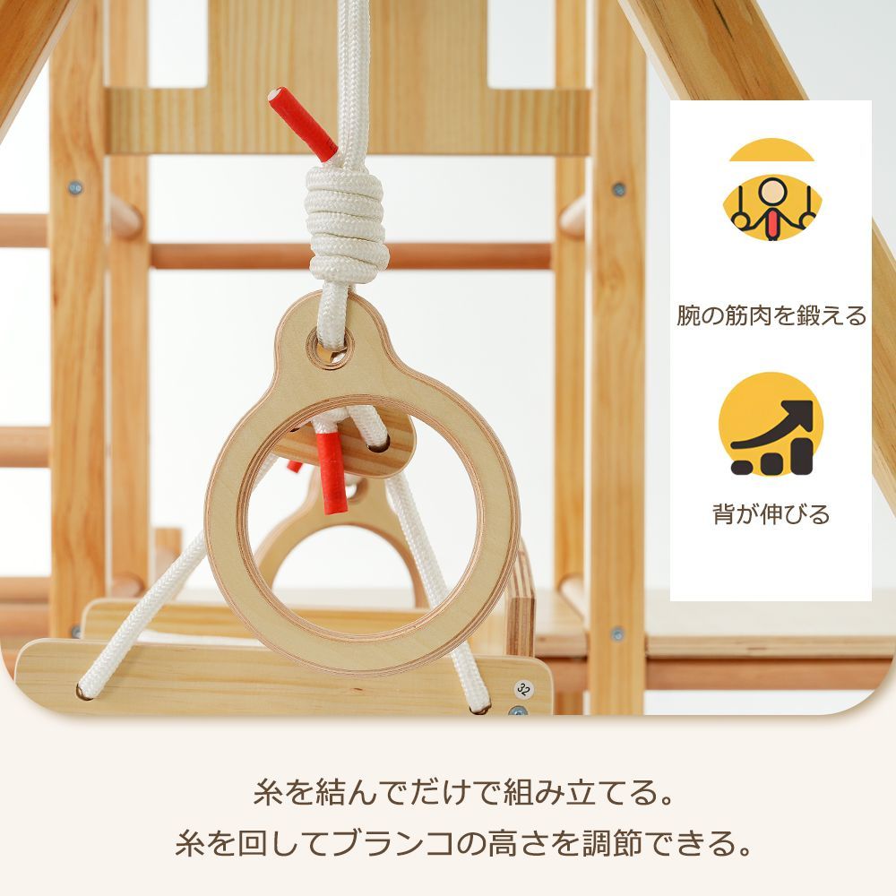 ジャングルジム 天然木 すべり台 滑り台 屋内 室内用 室内遊具 キッズ 子供 誕生日プレゼント おもちゃ <JETO>