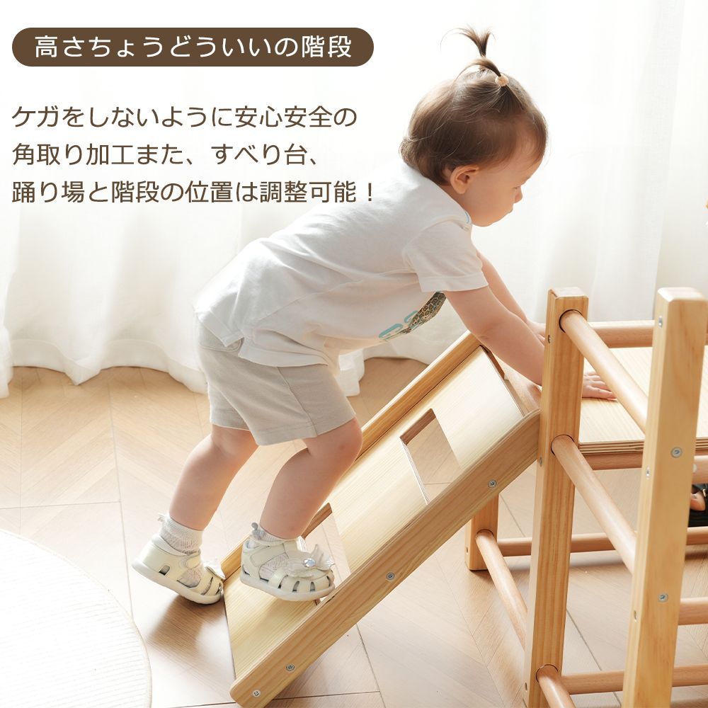 ジャングルジム 天然木 すべり台 滑り台 屋内 室内用 室内遊具 キッズ 子供 誕生日プレゼント おもちゃ <JETO>
