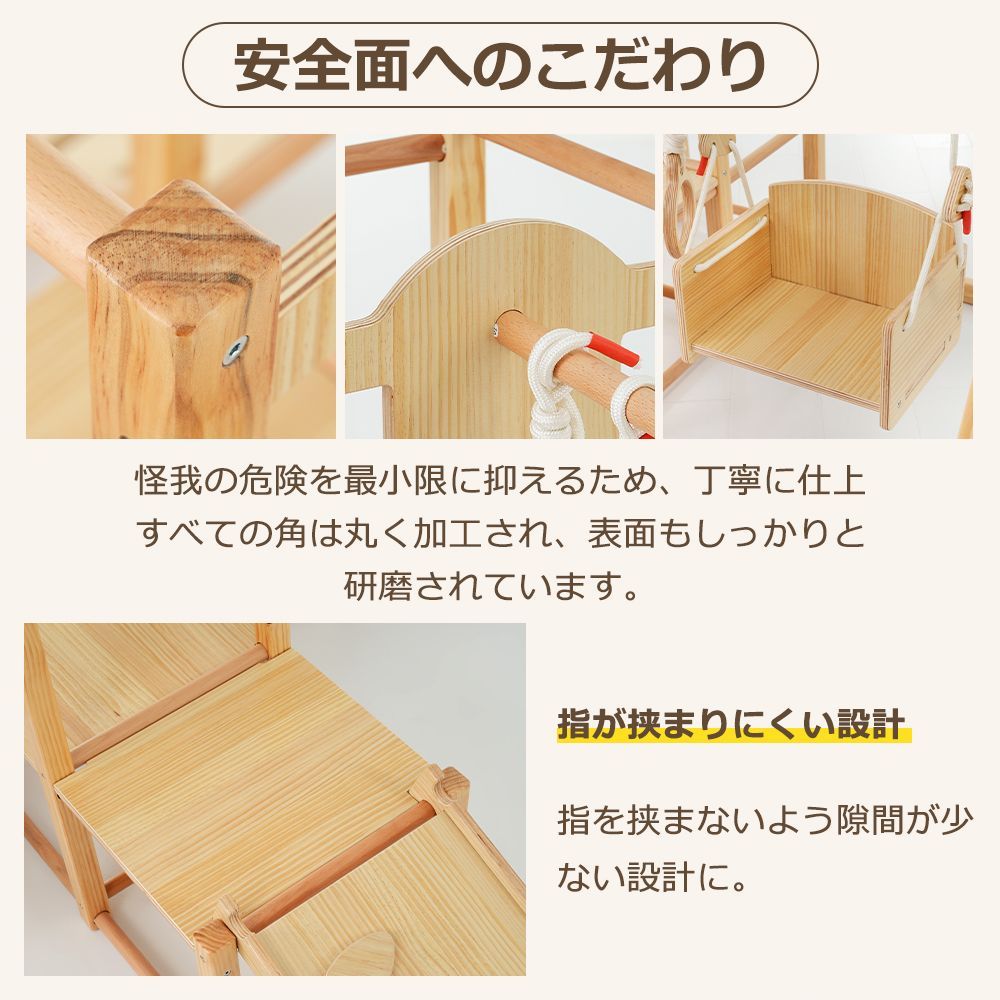 ジャングルジム 天然木 すべり台 滑り台 屋内 室内用 室内遊具 キッズ 子供 誕生日プレゼント おもちゃ <JETO>