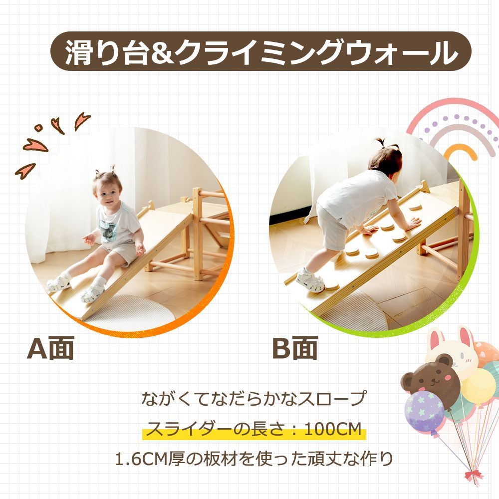 ジャングルジム 天然木 すべり台 滑り台 屋内 室内用 室内遊具 キッズ 子供 誕生日プレゼント おもちゃ <JETO>