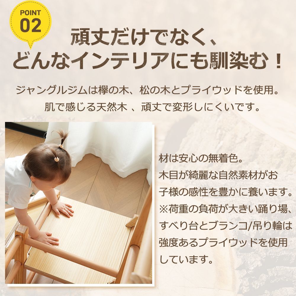 ジャングルジム 天然木 すべり台 滑り台 屋内 室内用 室内遊具 キッズ 子供 誕生日プレゼント おもちゃ <JETO>