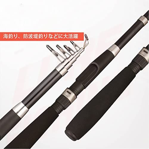 新品】釣りセット 初心者 2本の2.1M釣り竿セットフィッシング 海釣り