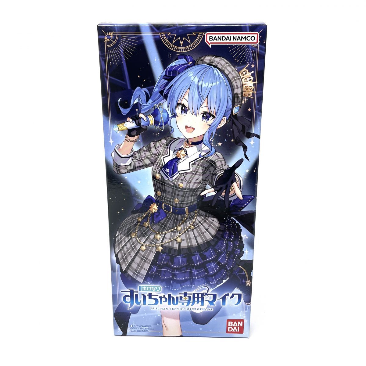 みずいろちゃん専用。 未開封】 BANDAI バンダイ ホロライブ ホロなり すいちゃん専用マイク