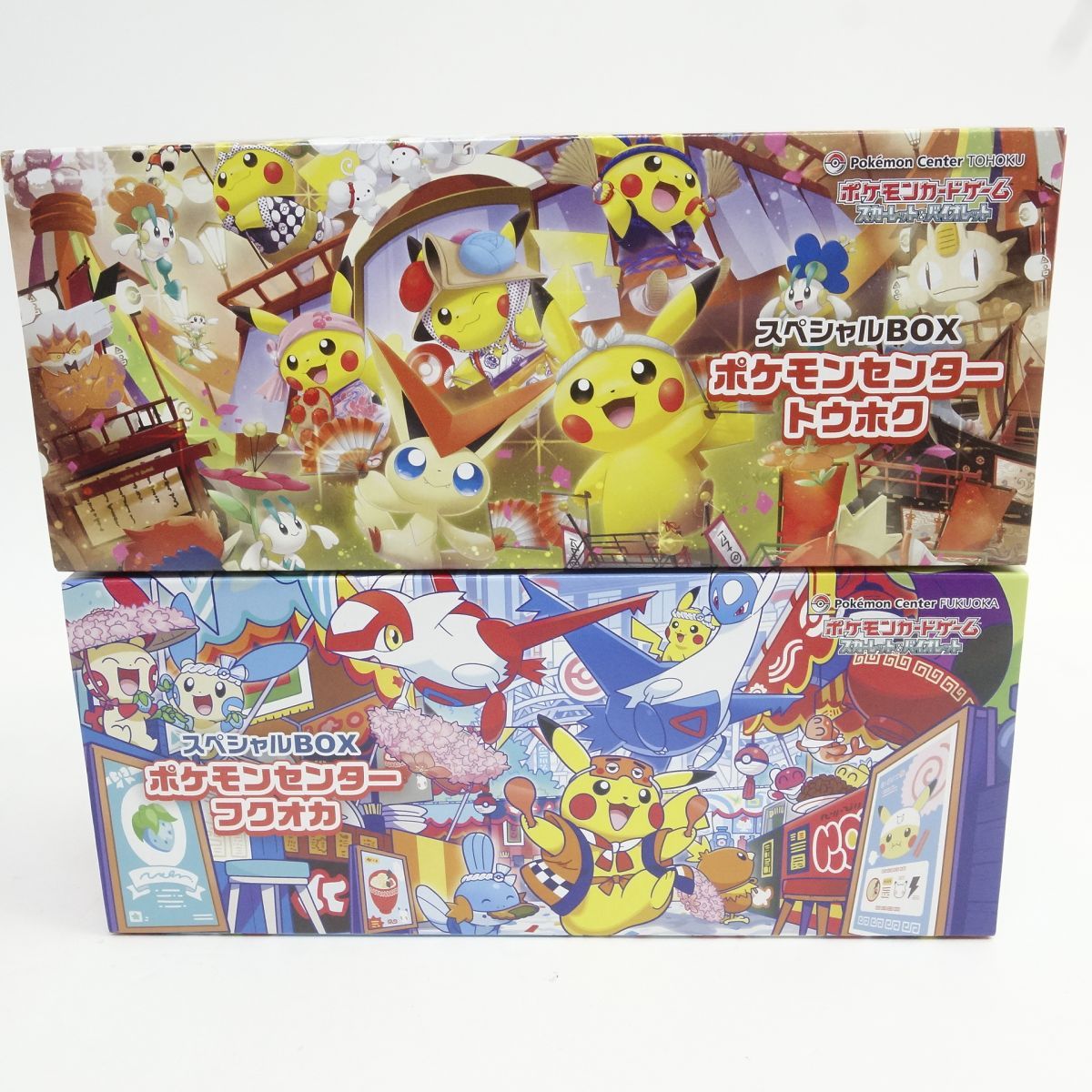 ポケモンカードゲーム スカーレット＆バイオレット スペシャルBOX
